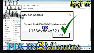 GTA SAN ANDREAS Cannot Find 1536x864x32 Or 800x600x32 Video Mode Error Fix 2023