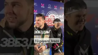 Митя Фомин с GAYAZOV$ BROTHER$