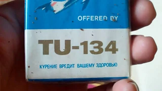 Отец бросил курить 36 лет назад  Куча сигарет СССР осталась... Целая коллекция! Смотрите...