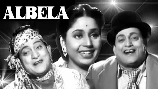 Albela | Full Movie | Geeta Bali | Bhagwan Dada | Superhit Old Classic Movie