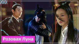 Клип на дораму Династия Мин | Императрица Мин | Ming Dynasty (Zhu Zhan Ji & Sun Ruo Wei) - Держи MV