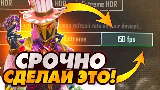 7 СПОСОБОВ УБРАТЬ ЛАГИ В ИГРАХ!