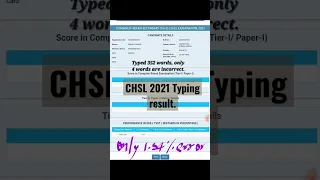 #ssc chsl 2021 Typing result, qualified in typing. #ytshorts #reels #youtubeshorts #shorts