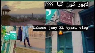 Lahore jany Ki tyari vlog #1||Faisalabad to lahore vlog😂🙏@rajabbutt94 @DietitianAqsa #dailyrutine