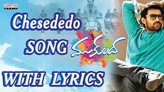 Chesededo Song With Lyrics - Mukunda Songs - Varun Tej, Pooja Hegde, Mickey J Meyer