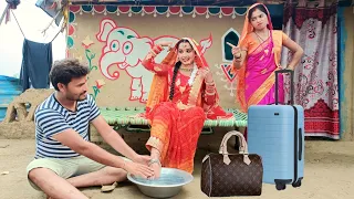 देखिए पहली पत्नी के रहते पति ने किया दुसरी शादी तो कैसे घरवाले करते हैं |Vandana Arya comedy