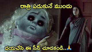 Watch JA Full Movie On Amazon Prime Video | రాత్రి పడుకునే ముందు | Himaja | Sudigali Sudheer