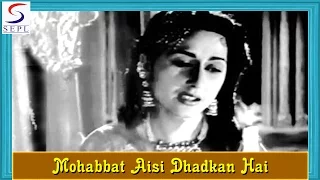Mohabbat Aisi Dhadkan Hai | Lata Mangeshakar | Anarkali @ Pradeep Kumar, Bina Rai