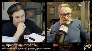 Орешкин. Опрос по бывшим советским республикам.  Статья Явлинского о развале СССР. (7.12.21) часть 1