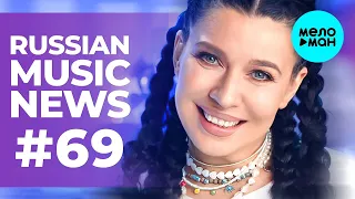 Russian Music News #69