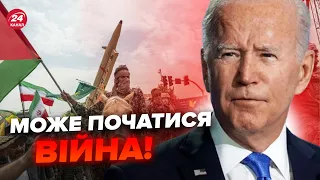 🔴В США НАПОГОТОВІ! Іран готує АТАКУ по Ізраїлю