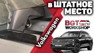 BGT-13813D-1 NEW - видеорегистратор в штатное место для VW Touareg CR3