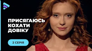 ЦЕНА ЛЮБОВОГО ТРЕУГОЛЬНИКА. КОГО ИЗ ДВУХ МУЖЧИН ЕЛЕНА ЗАСТАВИТ СТРАДАТЬ | 2 СЕРИЯ