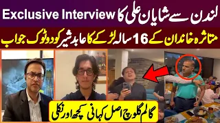 Shayan Ali's Exclusive Interview with Irfan Hashmi || Abid Sher Ali abuses Pakistani family