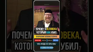 Как потерять Мир Грядущий❓😲Оскорбление публично #shorts