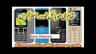 All memobile imei change code|| memobile imei repair invalid sim