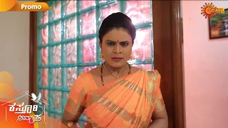 Kasturi Nivasa - Promo | 06 Oct 2020 | Udaya TV Serial | Kannada Serial