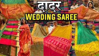 दादर मार्केट- Dadar Saree Market | Mumbai's Best Wedding Saree Market | Cheapest Market in Mumbai