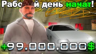 МЕХАНИК НА СТО - ИМБА! *РАБОТАЮ 1 ЧАС на ОБНОВЛЁННОЙ РАБОТЕ на ARIZONA RP GTA SAMP!