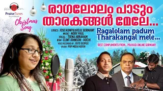 RAGALOLAM PADUM /Jose Kumpiluvelil/Noby Paul/Teena Abraham/Clint Johnson/Malayalam X Mas Song 2022