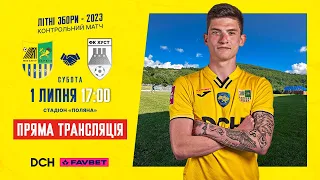 Металіст - Хуст / Пряма трансляція / 17:00