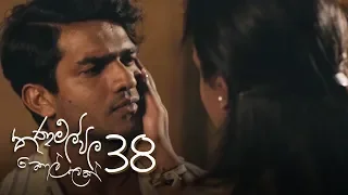 Thanamalvila Kollek | Episode 38 - (2020-05-30) | ITN