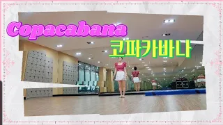Copacabana/코파카바나/Linedance/안산라인댄스/송산그린시티/라인하러오세요~♡