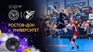 Highlights | Ростов-Дон х Университет