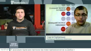 Громадське.network. Громадське Донеччини: В Слов'янську пропадають люди