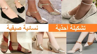 تشكيلة رائعة من الأحذية النسائية الصيفية بدون كعب وبنصف كعب chaussures plates et demi talon