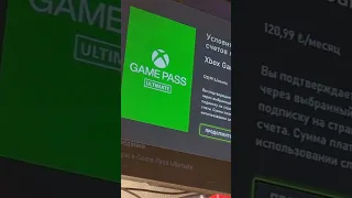 #xbox #аланья #турция #alanya #gamepass #проблема #игры