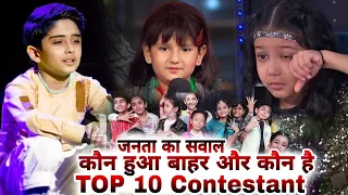 Super Dancer 4 | Top 10 | Florina Gogoi , Esha , Pari , Soumit , Prithviraj , Pratiti , Arshiya