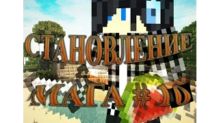 Minecraft: Simply magic #10 Борьба в Нижнем мире!! и Костяной жезл!!!