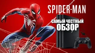 [Обзор] MARVEL'S SPIDER-MAN / САМОЕ ВРЕМЯ ПОКУПАТЬ PS4