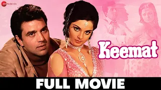 कीमत Keemat (1973) - Full Movie | Dharmendra & Rekha | Laxmikant-Pyarelal