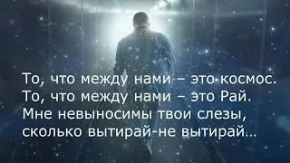 Bahh Tee   Gate49 (lyrics│текст)