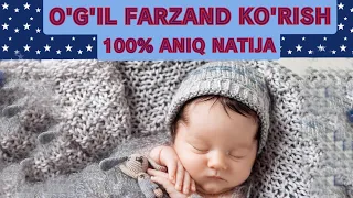 O'G'IL FARZAND KO'RISHNI ISTAYSIZMI ? Угил фарзанд куриш сирлари