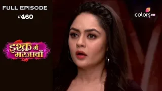 Ishq Mein Marjawan - 7th June 2019 - इश्क़ में मरजावाँ - Full Episode