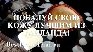 Кельнское мыло от Madame Heng