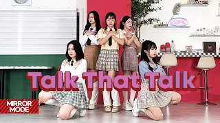 [MIRRORED] TWICE(트와이스) - Talk that Talk 거울모드 Dance Cover / 5인 Fix ver. / UNNAMED