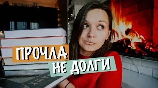 РУГАЮ ТВОРЦА ЗАКЛИНАНИЙ 😱🔥 ПРОЧИТАННОЕ