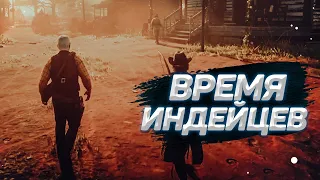 RDR 2 RP - ДЕНЬ С УНОЙ - WILDWEST RP #45 - REDM