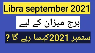 Libra September 2021| Libra monthly horoscope| by Noor ul Haq Star TV