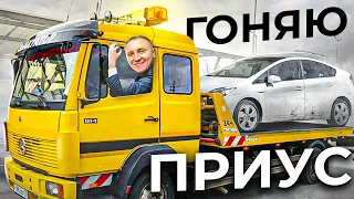 Пригон Toyota Prius из Голландии в Польшу Под Ключ