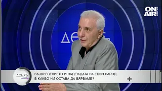 Димитър Недков: Не оръжието убива, а политиците, вземащи решение за него