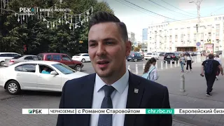 В Воронеже стартовал конкурс по благоустройству Петровской набережной.