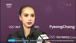 Alina Zagitova Olymp 2018 FS Don Quixote Interview M