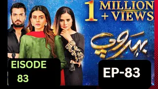 Behroop 85 Full Episode | Behroop Episode 85 | Behroop New Episode | Behroop New Promo #Behroop85