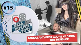 Xafa bo'lish yo'q 15-son Abduvohid Zoitov TANIQLI AKTYORGA AJOYIB VA JIDDIY ROL BERISHDI!