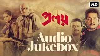 Proloy | Audio Jukebox | Parambrata | Mimi | Indraadip Das Gupta | Raj Chakraborty | SVF Music
